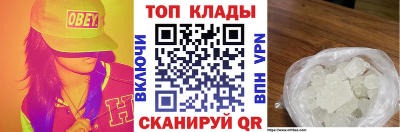Купить закладку COCAIN МЕФ ГАШИШ Городовиковск
