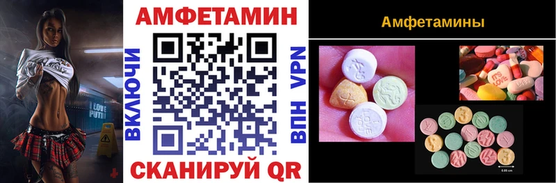 АМФЕТАМИН 98% Городовиковск