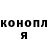 Героин хмурый M_va 10