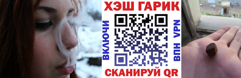 Купить  Городовиковск  Гашиш индика сатива 