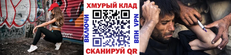 Купить где  Городовиковск  ГЕРОИН хмурый 
