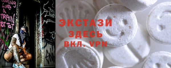 кокаин премиум Козельск