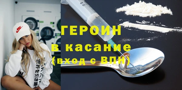 кокаин премиум Козельск
