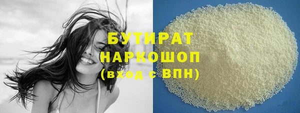 ALPHA PVP Козловка