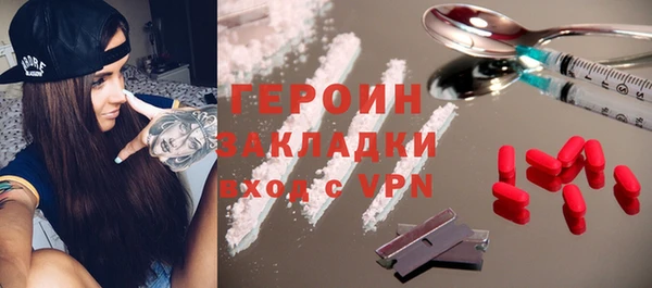 альфа пвп VHQ Корсаков