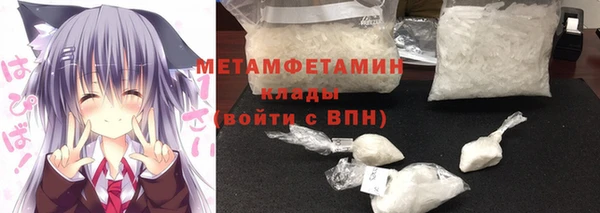 кокаин премиум Козельск