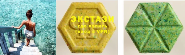 кокаин премиум Козельск