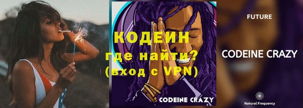мефедрон Кинешма