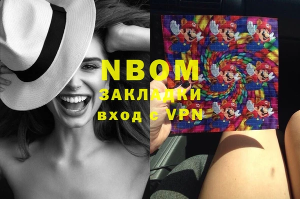 кокаин премиум Козельск
