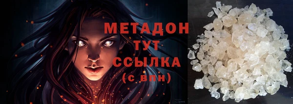 ALPHA PVP Козловка