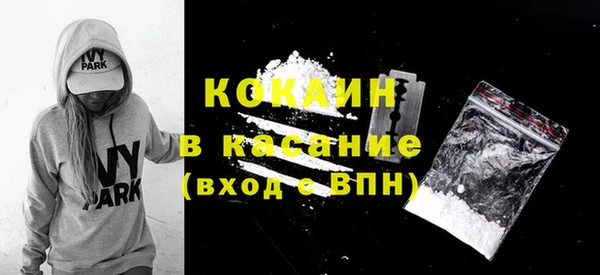 ПСИЛОЦИБИНОВЫЕ ГРИБЫ Кодинск