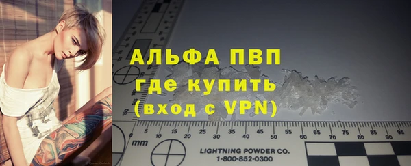 кокаин премиум Козельск