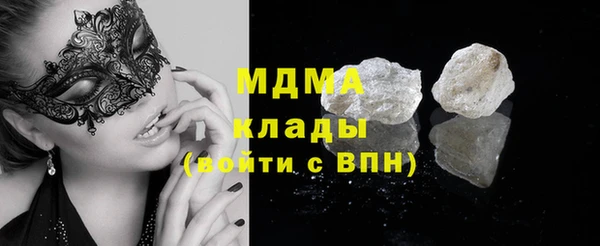 ПСИЛОЦИБИНОВЫЕ ГРИБЫ Кодинск