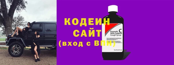 ALPHA PVP Козловка