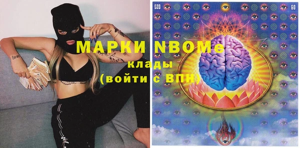 ПСИЛОЦИБИНОВЫЕ ГРИБЫ Кодинск