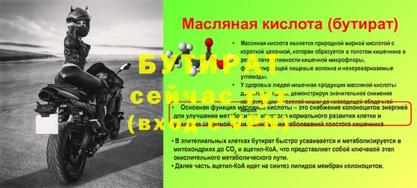 ALPHA PVP Козловка