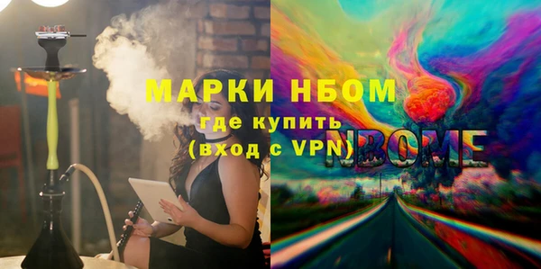 альфа пвп VHQ Корсаков