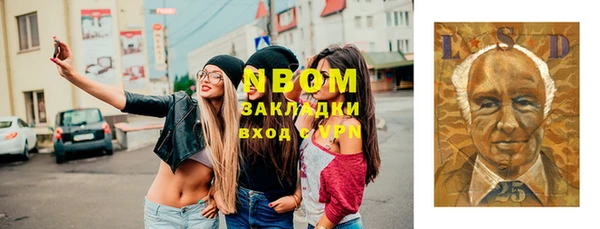 мефедрон Кинешма