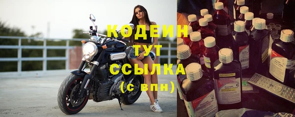 кокаин премиум Козельск