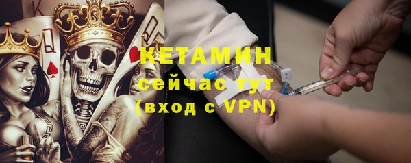 альфа пвп VHQ Корсаков