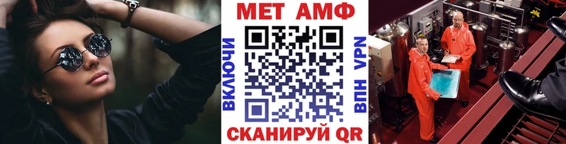Метамфетамин мет  Купить  Городовиковск 
