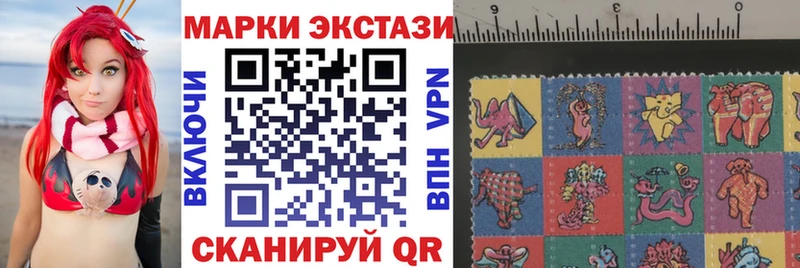 Купить где  Городовиковск  Марки N-bome 1500мкг 